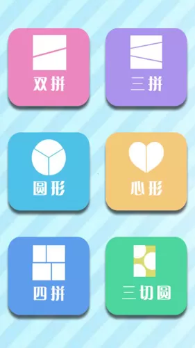 美颜甜萌相机