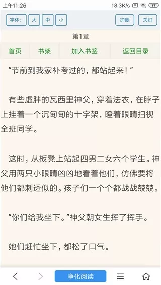 搜书浏览器