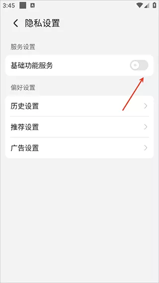 荣耀手机自带浏览器