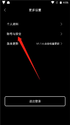 牛牛睡眠