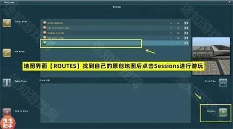 trs12手机版