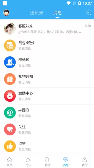淮滨论坛