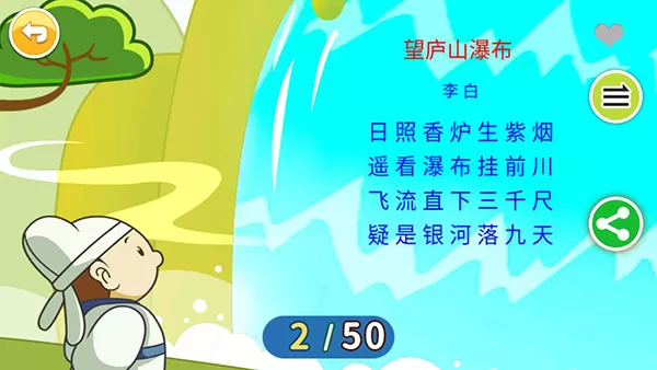 北奇星绘本