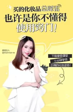 摩登课堂训练笔记