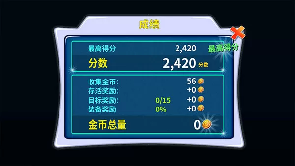 海底大逃杀