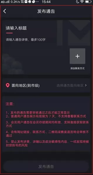 买萌模卡