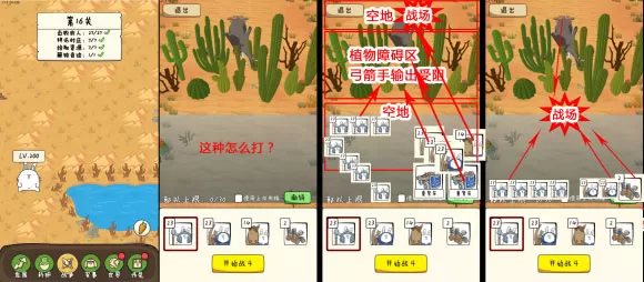 胖兔文明无限资源