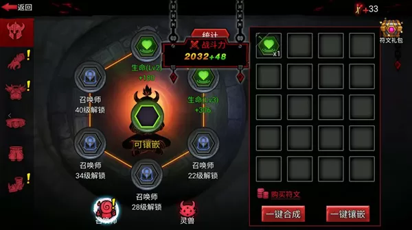火柴人联盟竞技场国际版