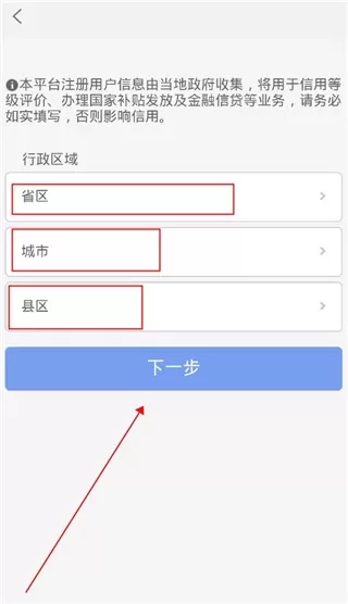 金色乡村