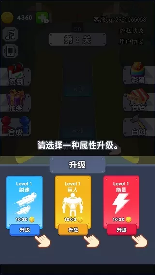 炮弹兵冲冲冲去广告版