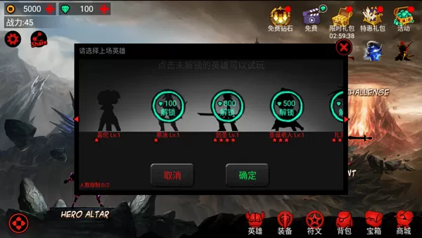 火柴人联盟竞技场国际版