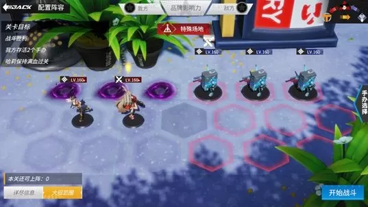 高能手办团