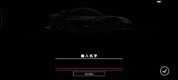超级房车赛传奇手机版