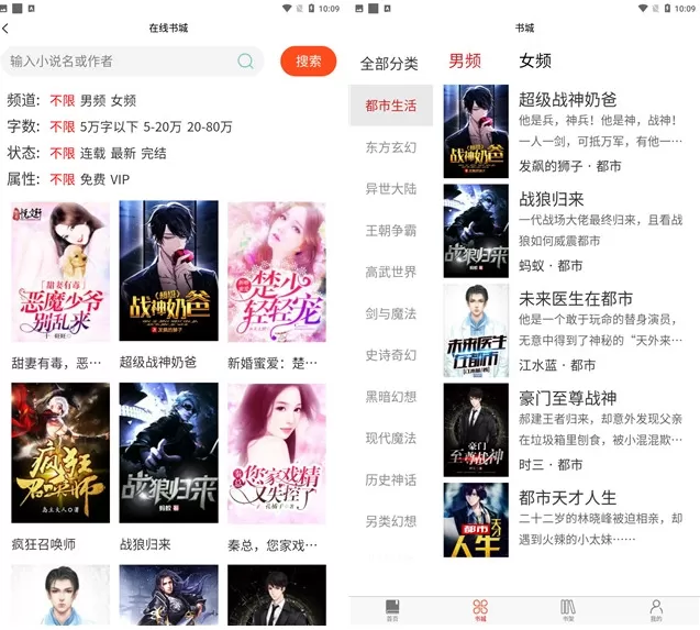 文享阅读