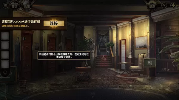 阿尔卑斯山谋杀案无限体力版