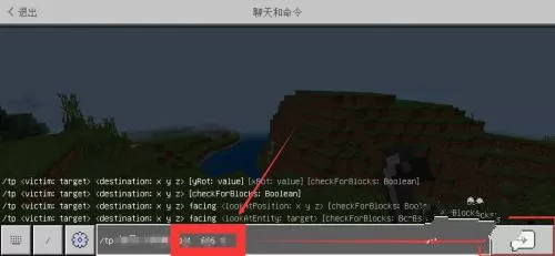 我的世界史诗战斗模组