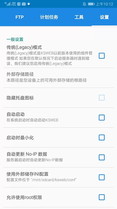 KSWEB正版