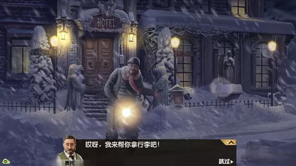 阿尔卑斯山谋杀案无限体力版