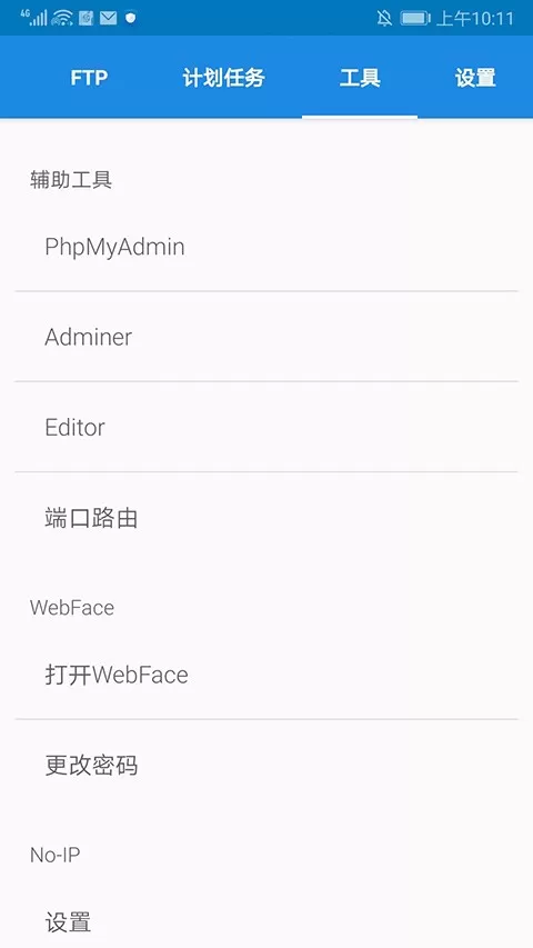 KSWEB正版