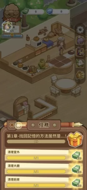 椿树下的私厨小馆