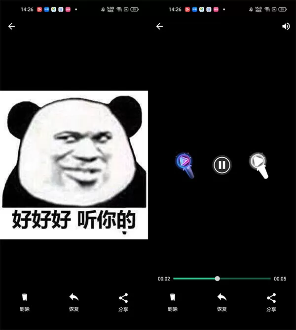 Dumpster恢复软件
