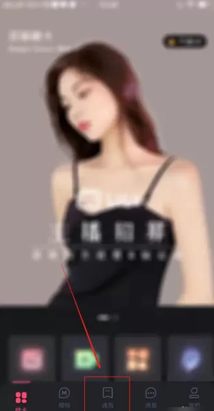 买萌模卡