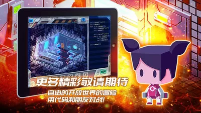 啊哈编程星球