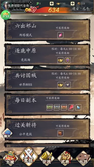 奇门(0.1折怀旧卡牌)