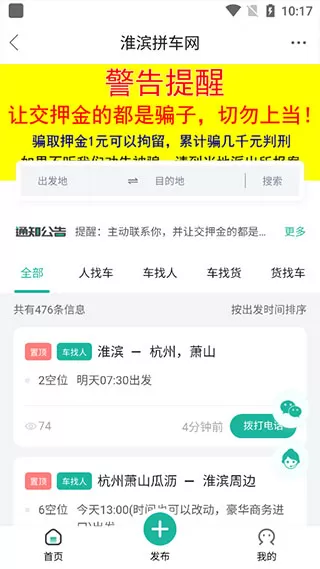 淮滨论坛
