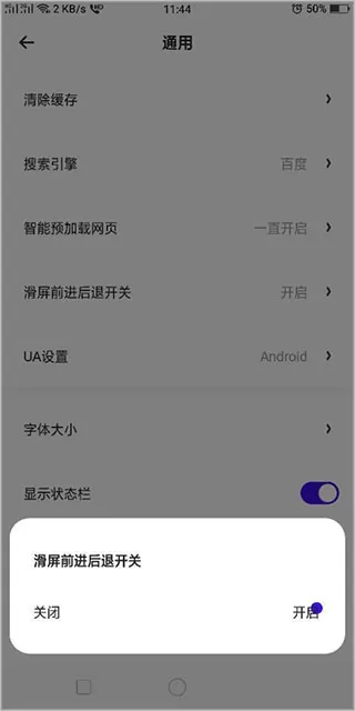 夸克浏览器