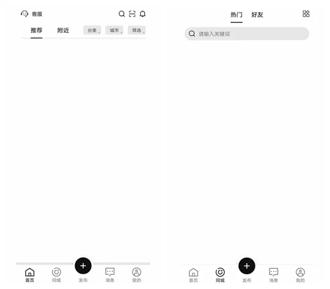 巧工聘