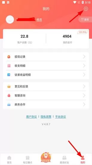 兼职小鱼学生赚钱