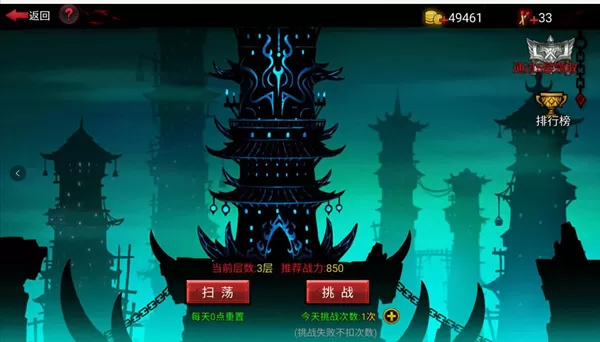 火柴人联盟竞技场国际版
