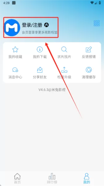 米兔影视