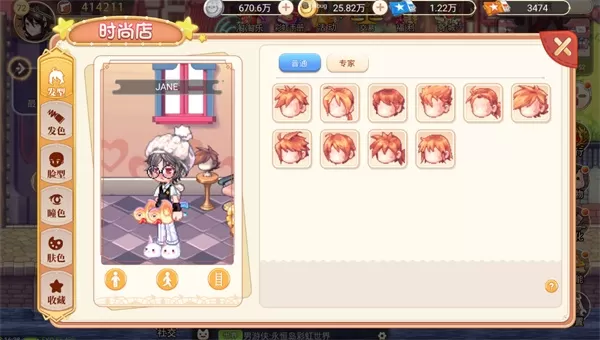 永恒岛手游