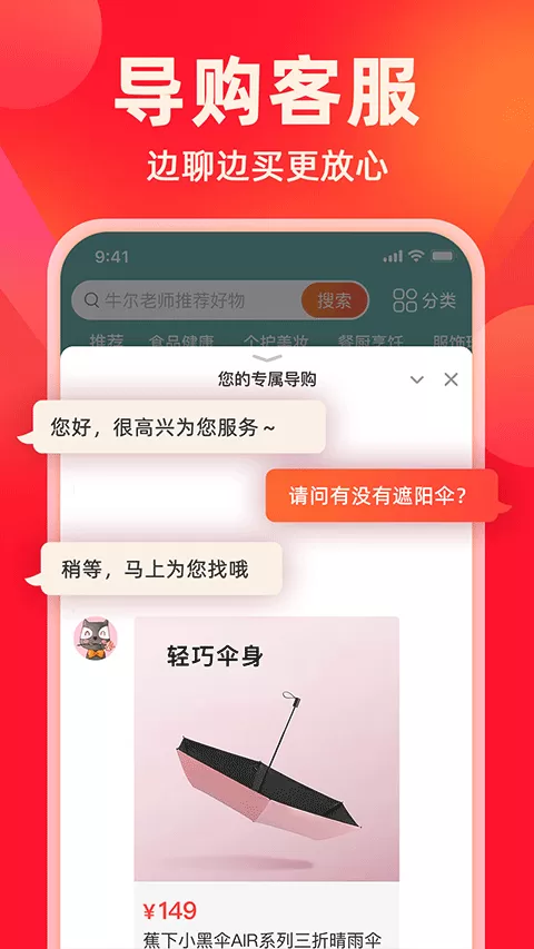 快乐购商城