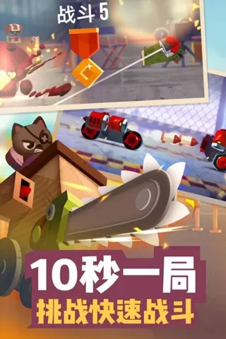 喵星人大作战