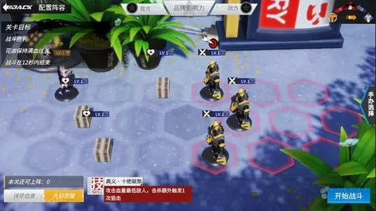 高能手办团