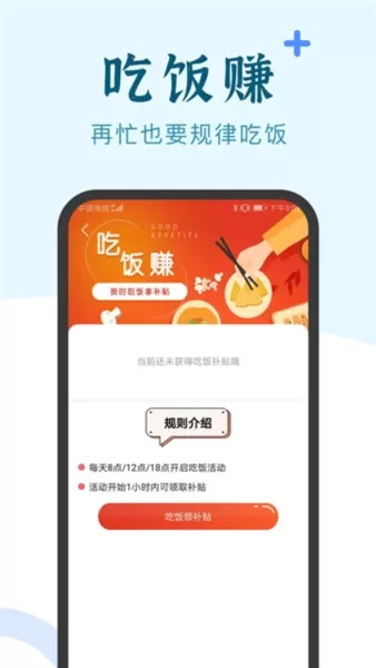兼职小鱼学生赚钱