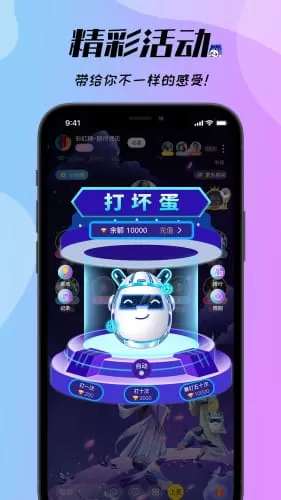 梦梦开黑安卓版
