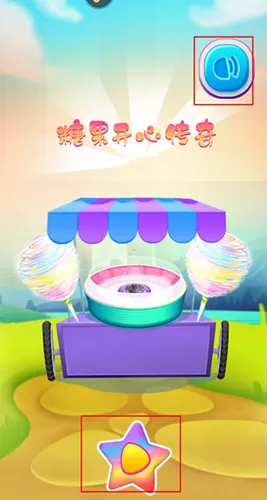 糖果开心传奇游戏
