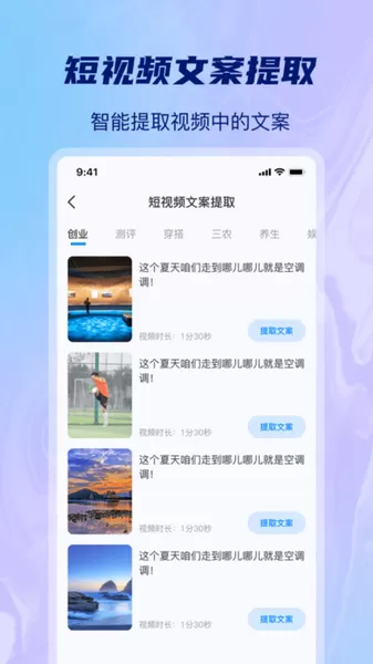 ai批量视频生成