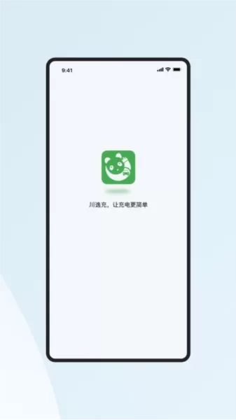 川逸充
