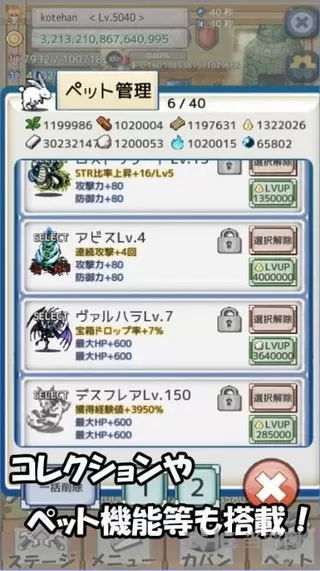 遗产代价中文版