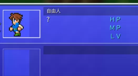 最终幻想5像素重制版内置功能菜单