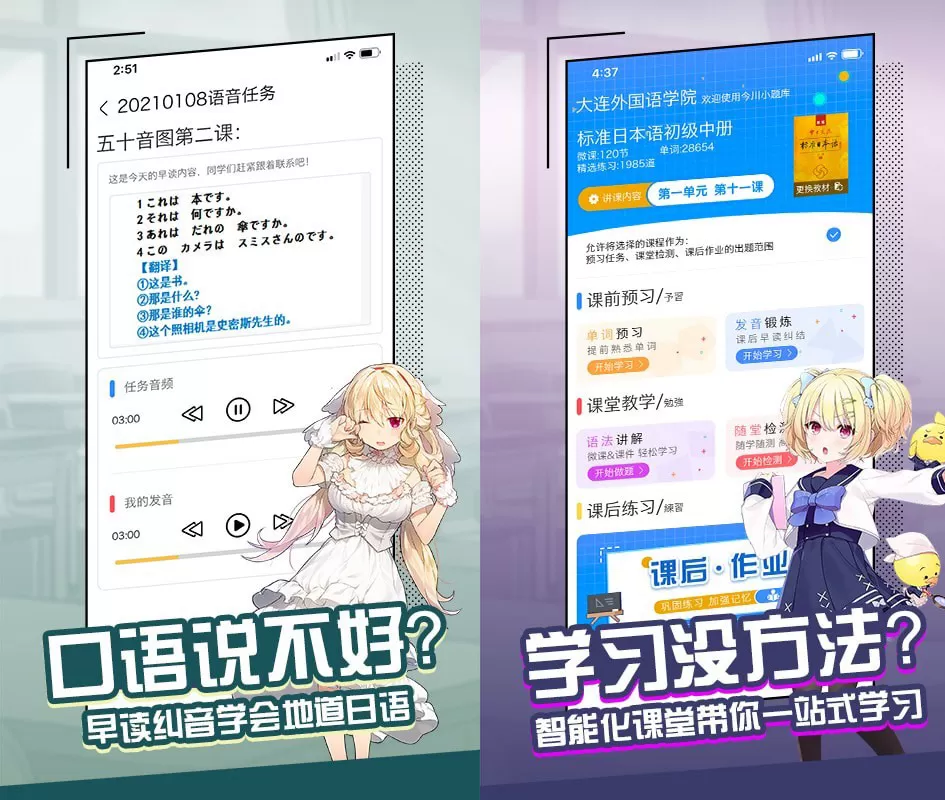 大外