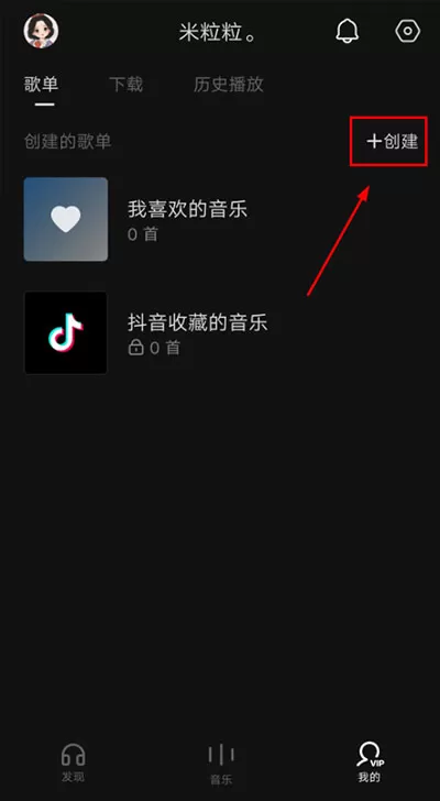 汽水音乐tv版