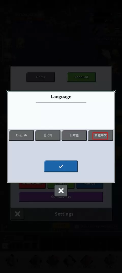 F级冒险家