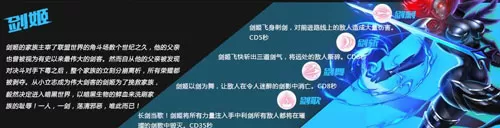 火柴人联盟竞技场国际版