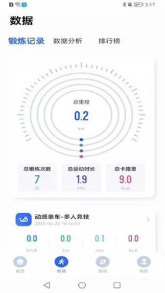 浪加